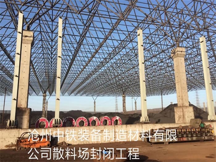 丽江体育馆网架厂家