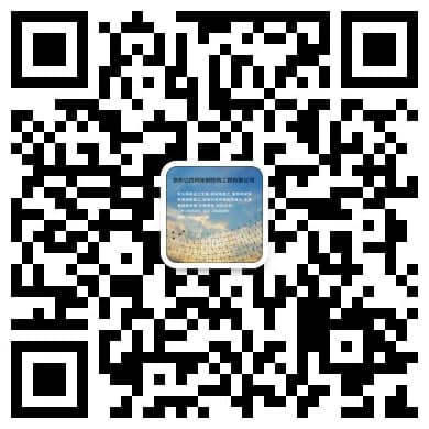 云南丽江网架钢结构工程有限公司